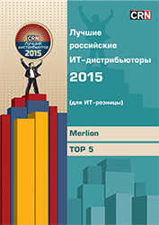«Лучший ИТ-дистрибьютор для розницы»