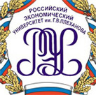РЭУ им. Г.В. Плеханова
