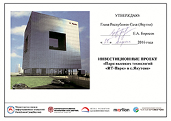 MERLION is one of the key partners in the project of industrial park creation in Yakutsk