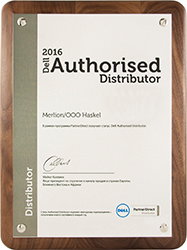 Компания MERLION подтвердила статус Dell Authorised Distributor