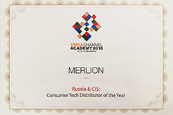 MERLION вновь назван дистрибьютором года на форуме DISTREE EMEA 2018