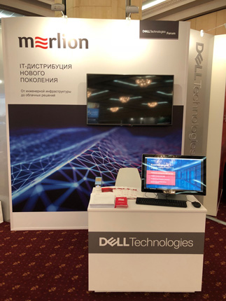 Компания MERLION выступила золотым партнером Dell Technologies Forum 2018 