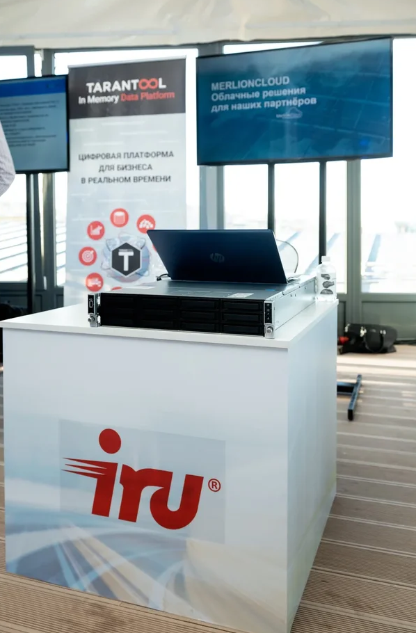 Компания iRU в рамках Intel Data-Centric Innovation Day представила сервер i2212P 