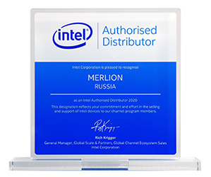 MERLION получил награду от Intel