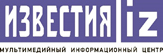 Известия