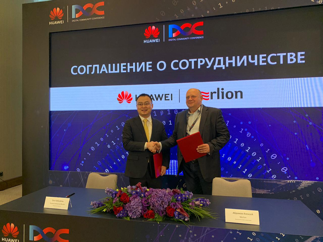 MERLION and Huawei have signed a memorandum of strategic cooperation