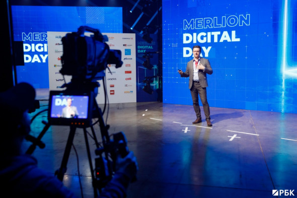 Merlion Digital Day 2020