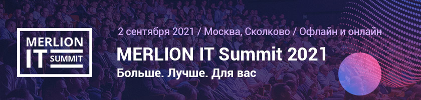 MERLION IT Summit 2021 MERLION IT Summit 2021