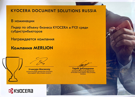 KYOCERA Document Solutions Russia