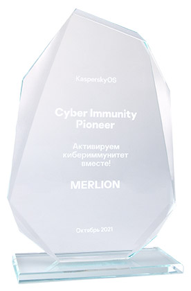 Награда Cyber Immunity Pioneer