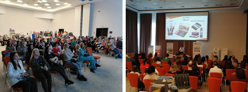 Конференция Канцелярский сезон 2022