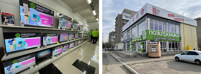 ул. Калинина, д. 123А