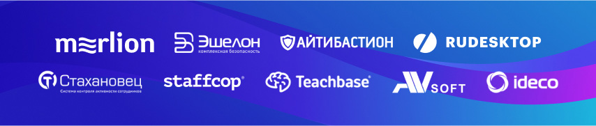 Мультивендорная акция «Кешбэк за заказ ПО»