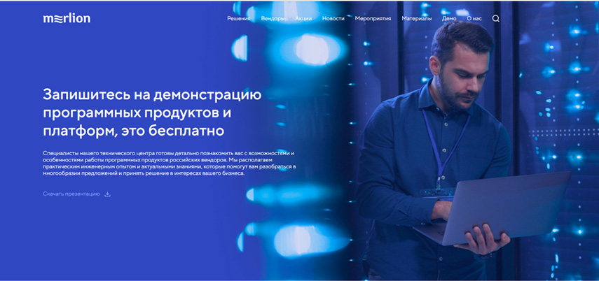 партнерская зона Merlion