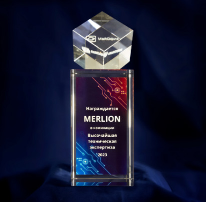 МойОфис наградил Merlion