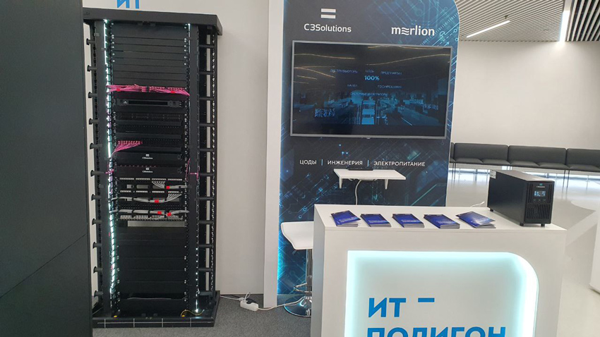 Merlion и C3 Solutions представили совместный стенд на ИТ-Полигоне в Екатеринбурге