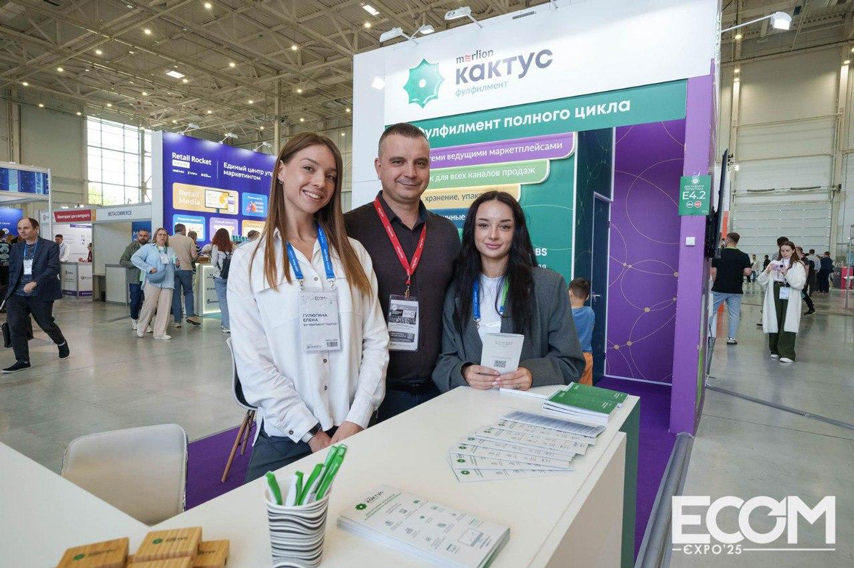 «Кактус» (ГК Merlion) на крупнейшей e-commerce выставке Ecom Expo 2025