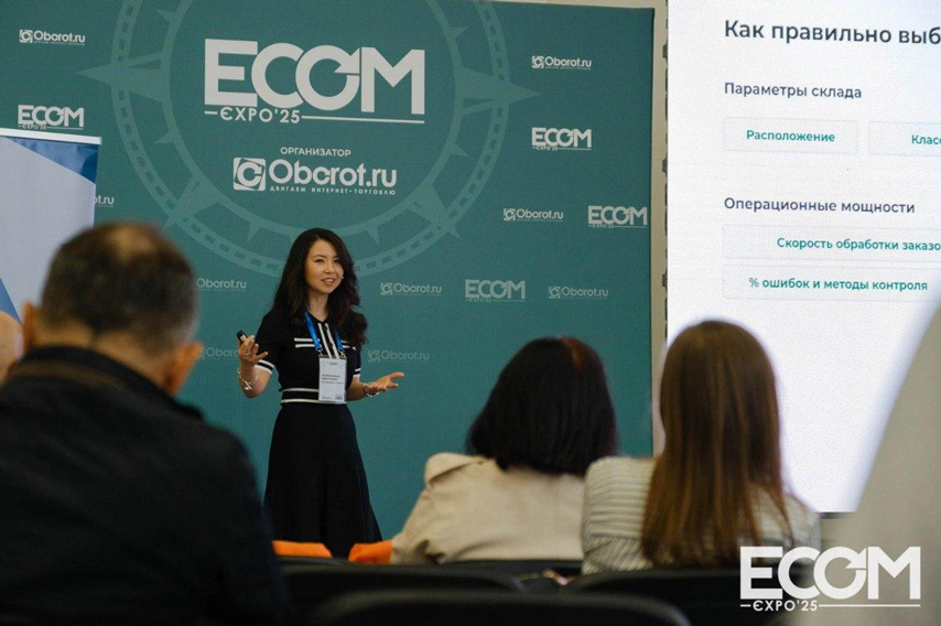 «Кактус» (ГК Merlion) на крупнейшей e-commerce выставке Ecom Expo 2025