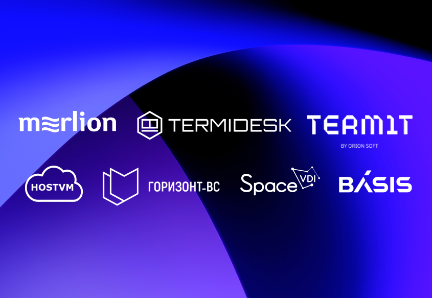 Merlion запускает серию вебинаров «Школа VDI»