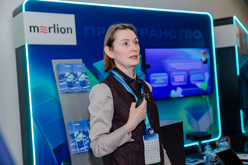 Зона Мерлион