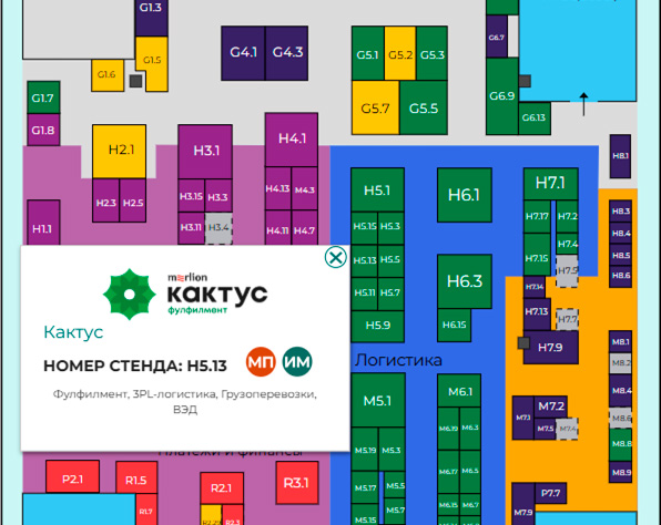 Фулфилмент «Кактус» на ECOM Expo''26