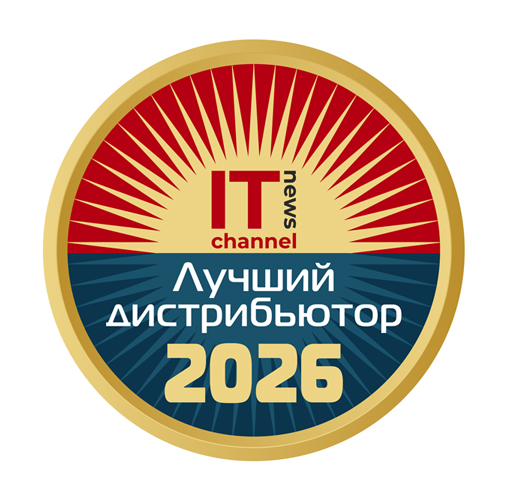 Merlion – в рейтинге IT Channel News «Лучший российский ИТ-дистрибьютор 2026»