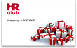 Тренинги Нового года по выгодным ценам!