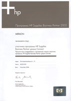 Supplies Business Partner