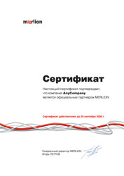 Official MERLION partner status