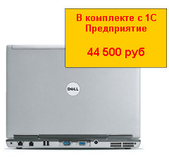 ноутбук Dell Latitude D620