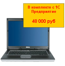 ноутбук Dell Latitude D820