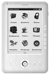 Digma е601hd