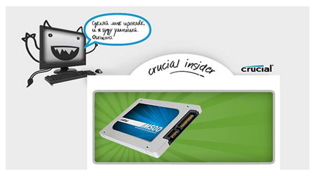 Crucial M500 SSD