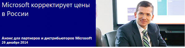 обеспечение Microsoft обеспечение Microsoft