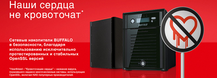 Сетевые хранилища Buffalo Technology Сетевые хранилища Buffalo Technology