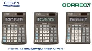 Схема калькулятора citizen
