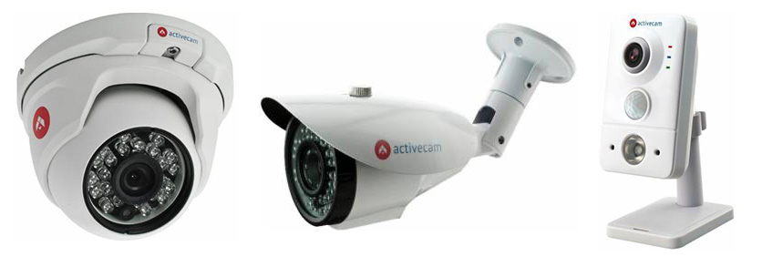 Новые модели уличных и внутренних IP-видеокамер ACTIVECAM Новые модели уличных и внутренних IP-видеокамер ACTIVECAM