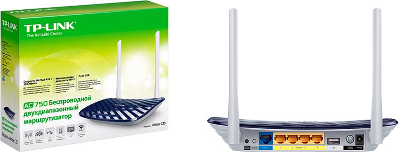 Маршрутизатор TP-Link Archer C20
