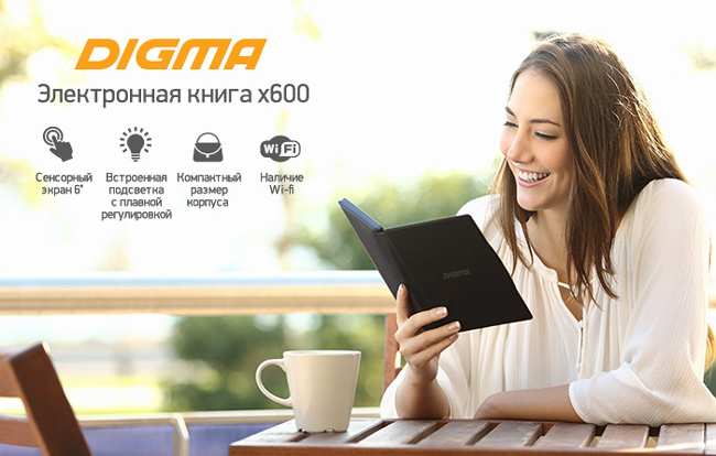 Электронная книга DIGMА X600 