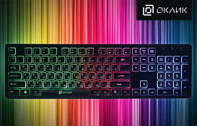 Красочная новинка от OKLICK – клавиатура 510ML с многоцветной подсветкой