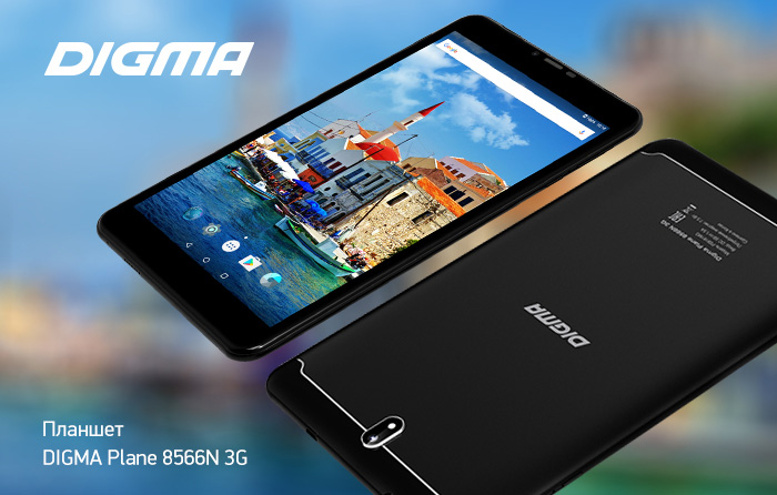 Планшет DIGMA 8566N 3G