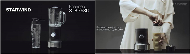 Стационарные блендеры STARWIND STB7589 и STB7586