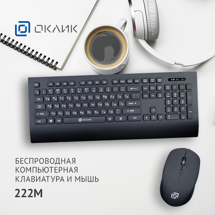 OKLICK 222M