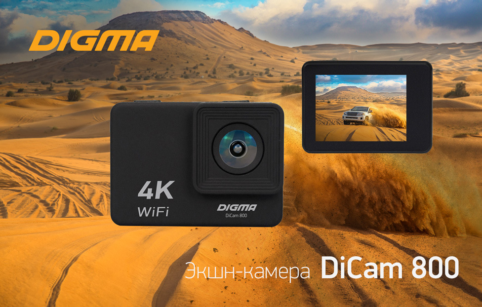 Экшн-камера DiCam 800