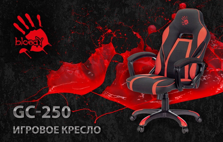 Кресло игровое A4 BLOODY GC-250 черный/красный искусст.кожа/ткань