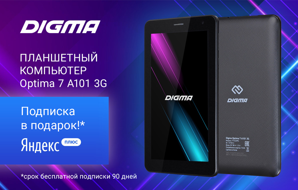 DIGMA Optima 7 A101 3G