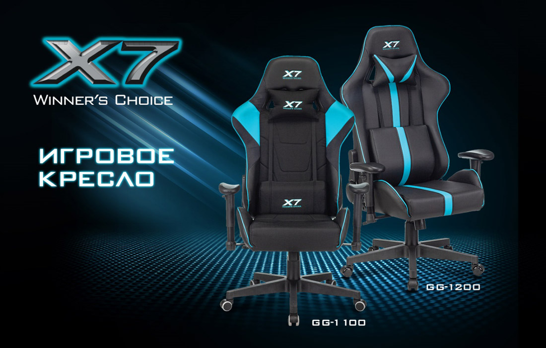 Кресла A4Tech GG-1100 и GG-1200