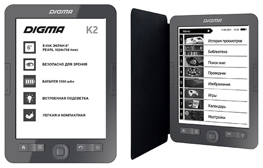Электронная книга Digma K2