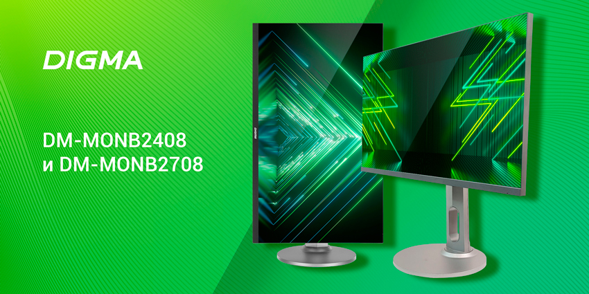 Удобные и функциональные: новые мониторы Digma DM-MONB2408 и DM-MONB2708 для дома и офиса