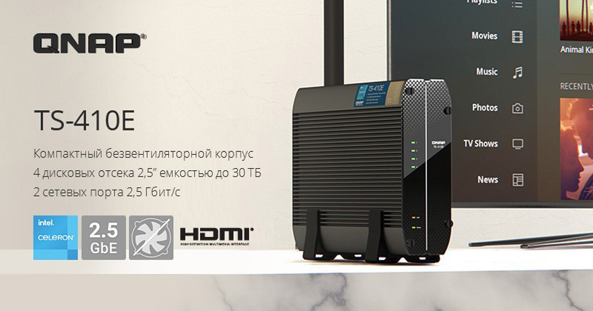 Сетевое хранилище NAS Qnap Original TS-410E-8G